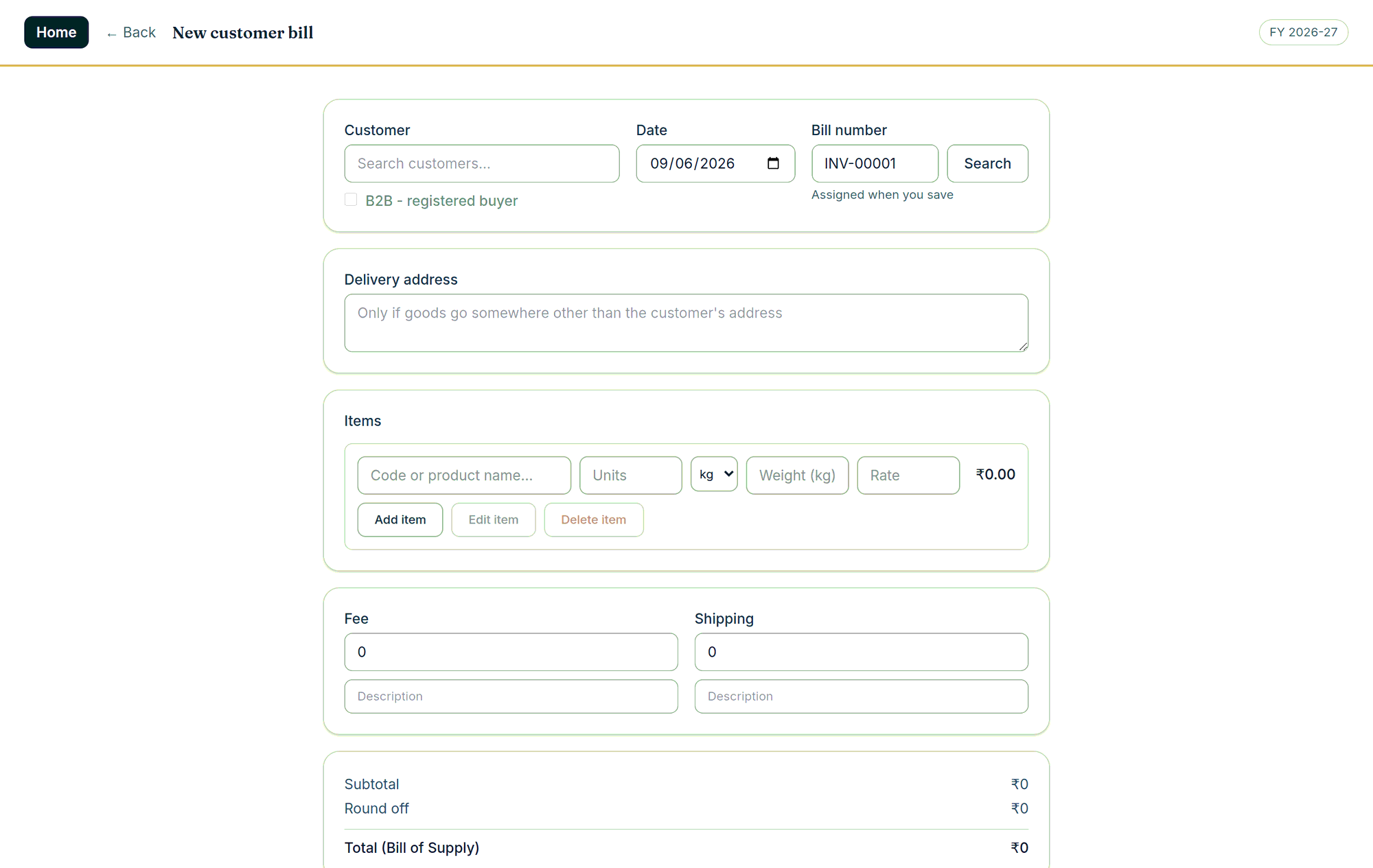 The customer form